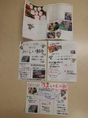 j2015.7.6 4.jpg